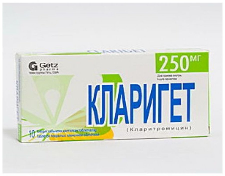 Кларигет таблетки 250 мг 10 шт - ForteMarket Кларигет таблетки 250 мг 10 шт купить,0