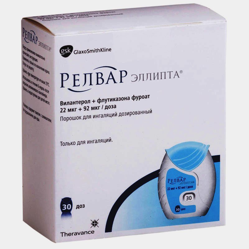 Релвар Эллипта порошок для ингаляций 22мкг&#43;92 мкг 30 доз
