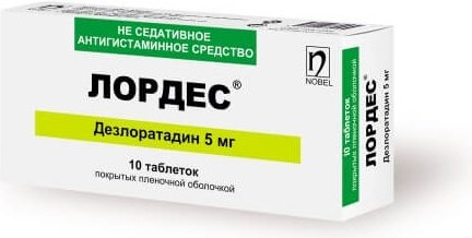 Лордес таблетки 5 мг 10 шт