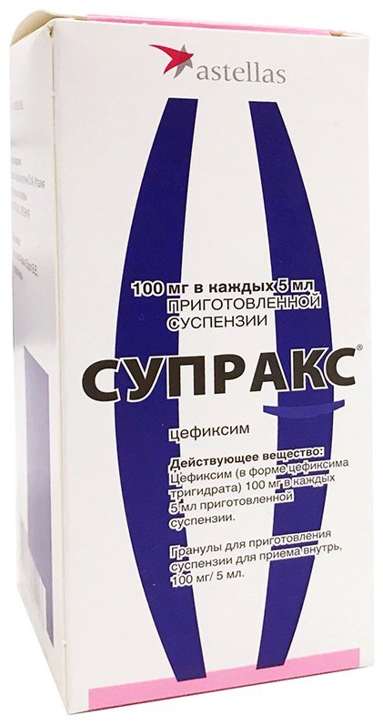 Супракс 100 мг/5 мл
