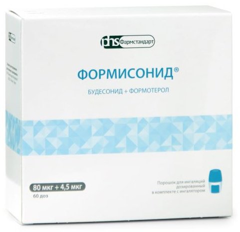 Формисонид 80 мкг/4,5 мкг 120 шт