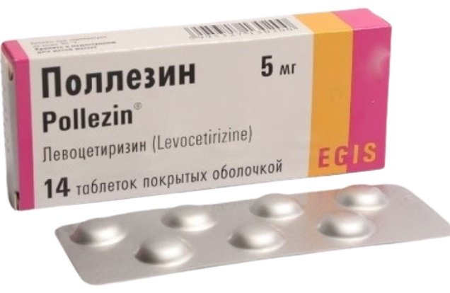 Поллезин таблетки 5 мг 14 шт