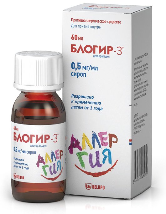 Блогир-3 сироп 0.5 мг/мл 60 мл