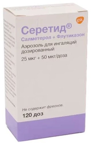 Серетид Эвохалер аэрозоль 25 мкг/125 мкг 1 шт - ForteMarket Серетид Эвохалер аэрозоль 25 мкг/125 мкг 1 шт купить,0
