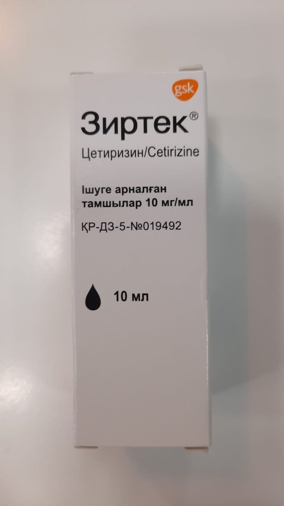 Зиртек капли 10 мг/мл 10 мл