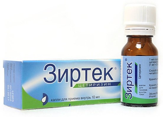Зиртек капли 10 мг/мл 10 мл - ForteMarket Зиртек капли 10 мг/мл 10 мл купить,0
