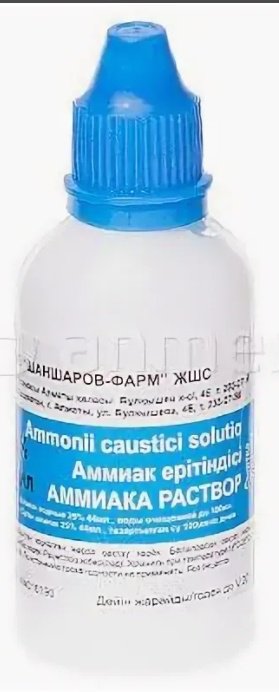 Аммиак раствор 10% 40 мл