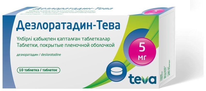 Дезлоратадин-Тева таблетки 5 мг 10 шт