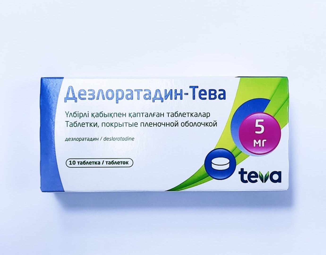 Дезлоратадин-Тева таблетки 5 мг 10 шт - ForteMarket Дезлоратадин-Тева таблетки 5 мг 10 шт купить,0