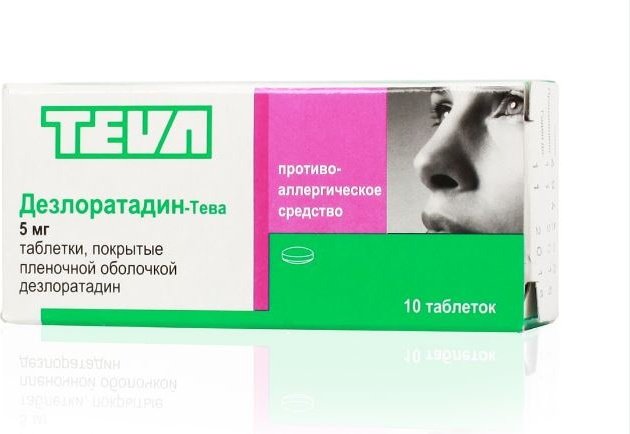 Дезлоратадин-Тева таблетки 5 мг 10 шт - ForteMarket Дезлоратадин-Тева таблетки 5 мг 10 шт купить,0