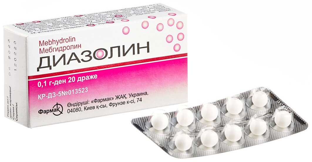 Диазолин 0.1 г 20 драже