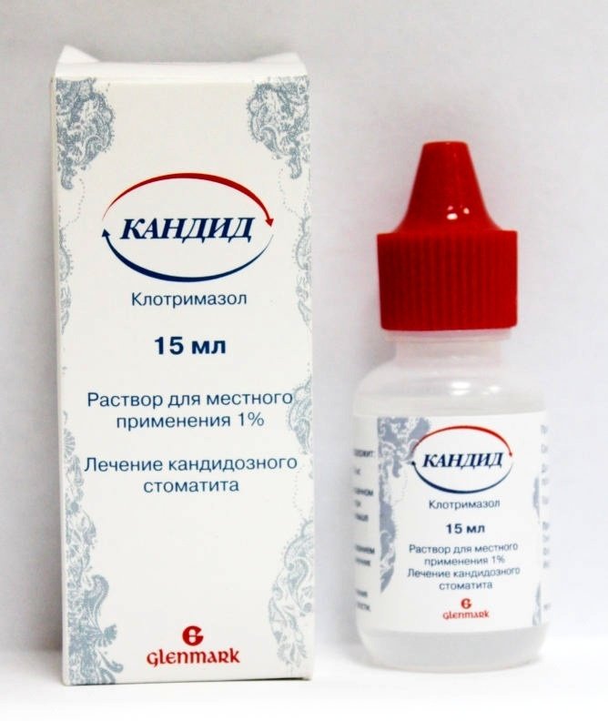 Кандид раствор 1% 15 мл - ForteMarket Кандид раствор 1% 15 мл купить,0