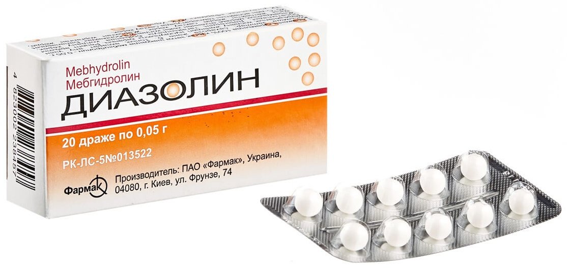 Диазолин 0.05г 20 драже