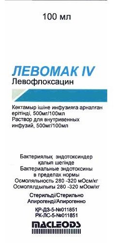 Левомак раствор 500 мг/100 мл 100 мл