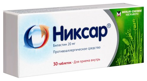 Никсар таблетки 20 мг 30 шт