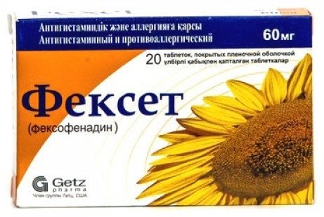 Фексет таблетки 60 мг 20 шт