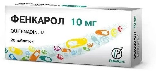 Фенкарол таблетки 10 мг 20 шт
