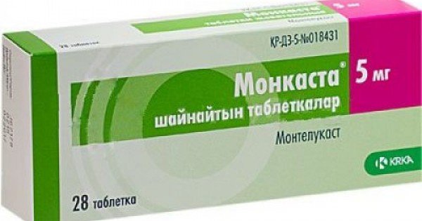 Монкаста таблетки 5 мг 28 шт