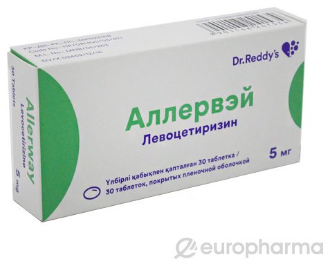 Аллервэй таблетки 5 мг 30 шт