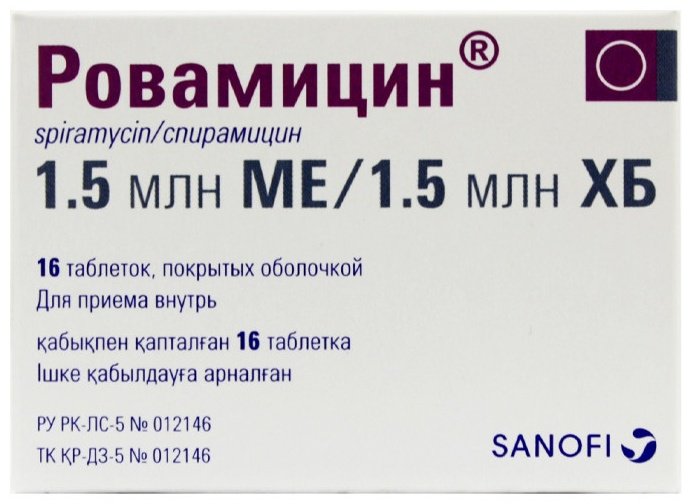 Ровамицин таблетки 1500000 МЕ 16 шт