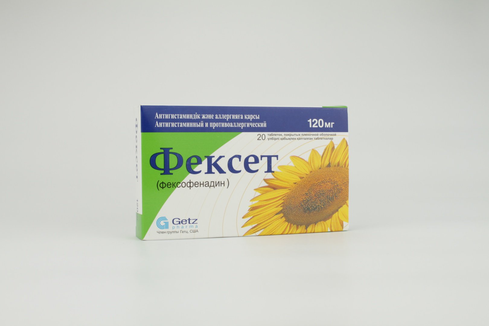 Фексет таблетки 120 мг 20 шт купить,0