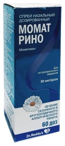 Момат Рино спрей 50 мкг/доза 60 шт