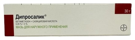 Дипросалик мазь 0.05% &#43; 3% 30 г