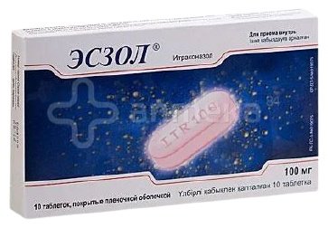 Эсзол капсулы 100 мг 10 шт