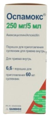 Оспамокс порошок 250 мг/5 мл 60 мл