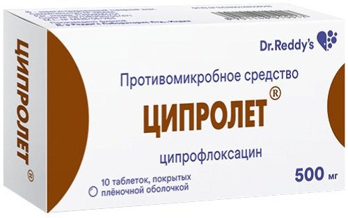 Ципролет таблетки 500 мг 10 шт - ForteMarket Ципролет таблетки 500 мг 10 шт купить,0