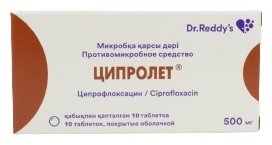 Ципролет таблетки 500 мг 10 шт - ForteMarket Ципролет таблетки 500 мг 10 шт купить,0