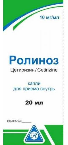 Ролиноз капли 10 мг/мл 20 мл
