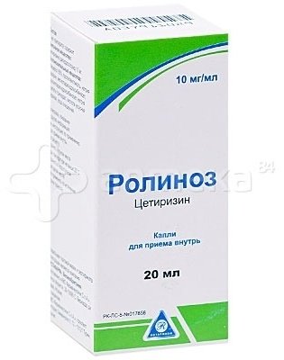 Ролиноз капли 10 мг/мл 20 мл - ForteMarket Ролиноз капли 10 мг/мл 20 мл купить,0