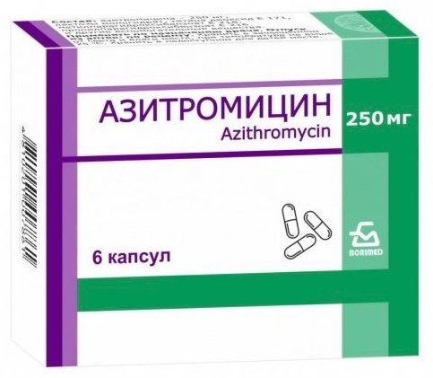 Азитромицин капсулы 250 мг 6 шт