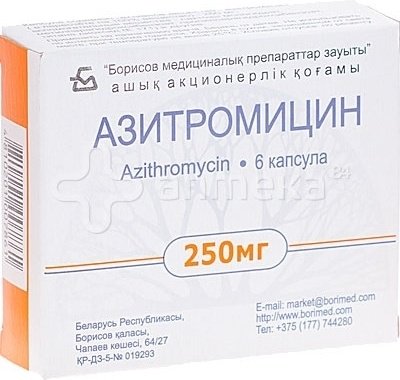 Азитромицин капсулы 250 мг 6 шт - ForteMarket Азитромицин капсулы 250 мг 6 шт купить,0