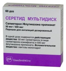 Серетид Мультидиск порошок 500 мг 50 мл