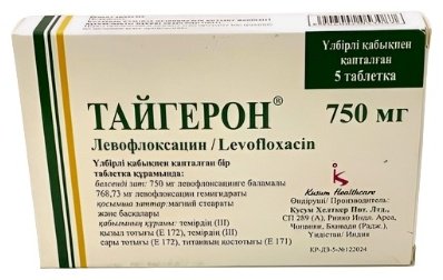 Тайгерон таблетки 750 мг 5 шт