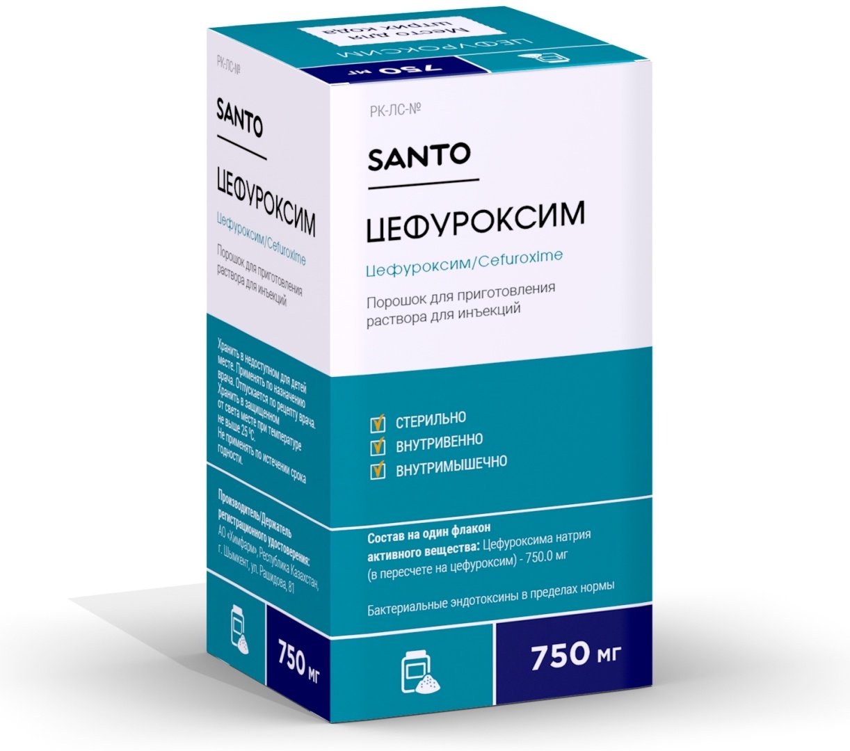 Цефуроксим порошок 750 мг 1 шт