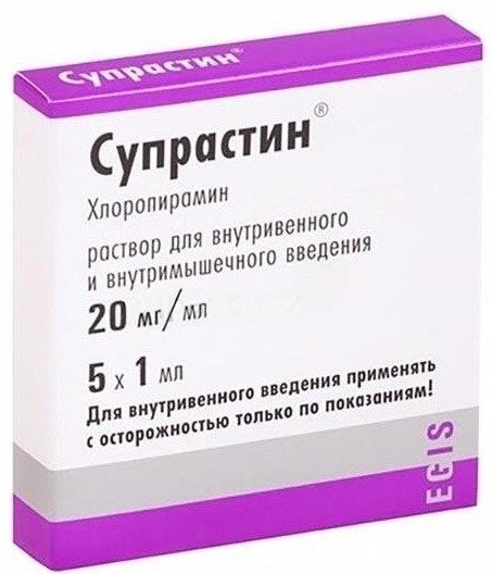 Супрастин суспензия 20 мг/мл 5 шт