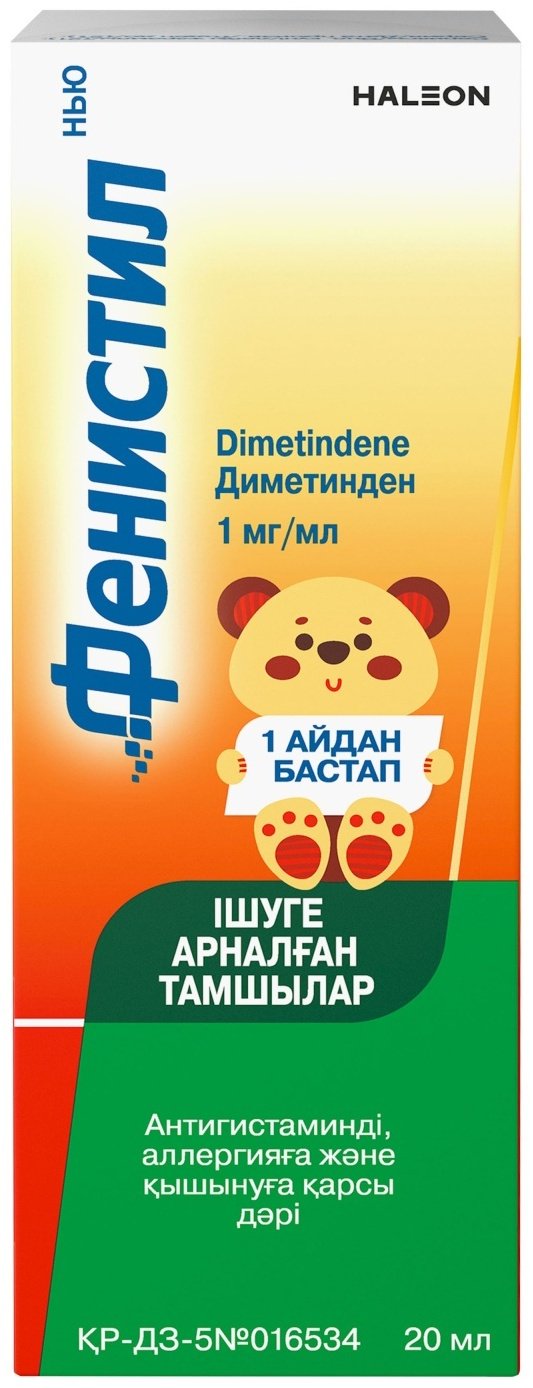 Фенистил Нью капли 1 мг/мл 20 мл - ForteMarket Фенистил Нью капли 1 мг/мл 20 мл купить,0