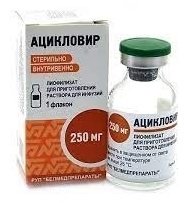 Ацикловир порошок 250 мг 1 шт - ForteMarket Ацикловир порошок 250 мг 1 шт купить,0