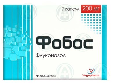 Фобос капсулы 200 мг 7 шт