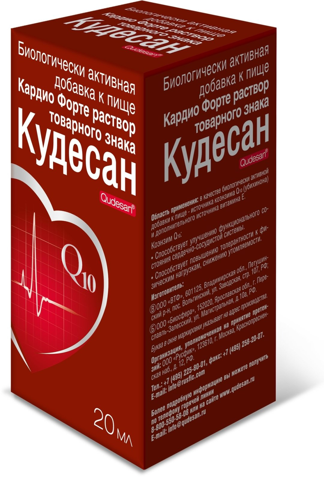 Внешторг Фарма Кудесан Форте раствор 20 купить,NaN