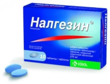Налгезин таблетки 275 мг 10 шт