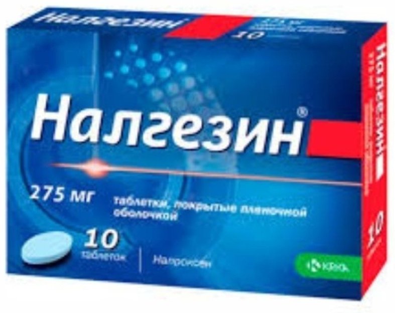 Налгезин таблетки 275 мг 10 шт