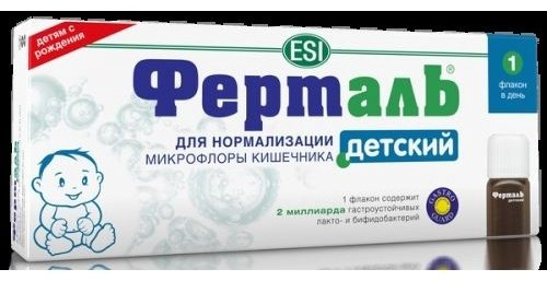ESI Ферталь Детский раствор 15 купить,NaN