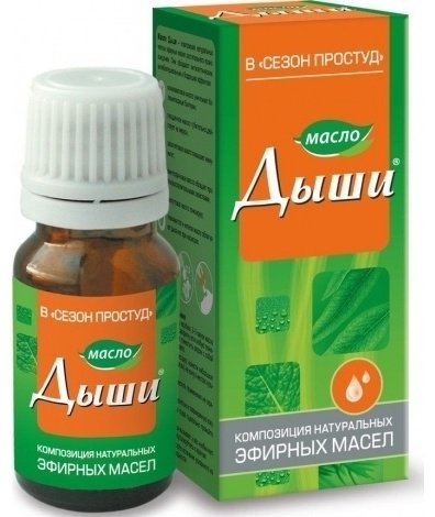 Аквион Дыши Масло 10 мл