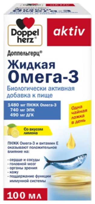 Doppelherz Жидкая Омега-3 сироп 100