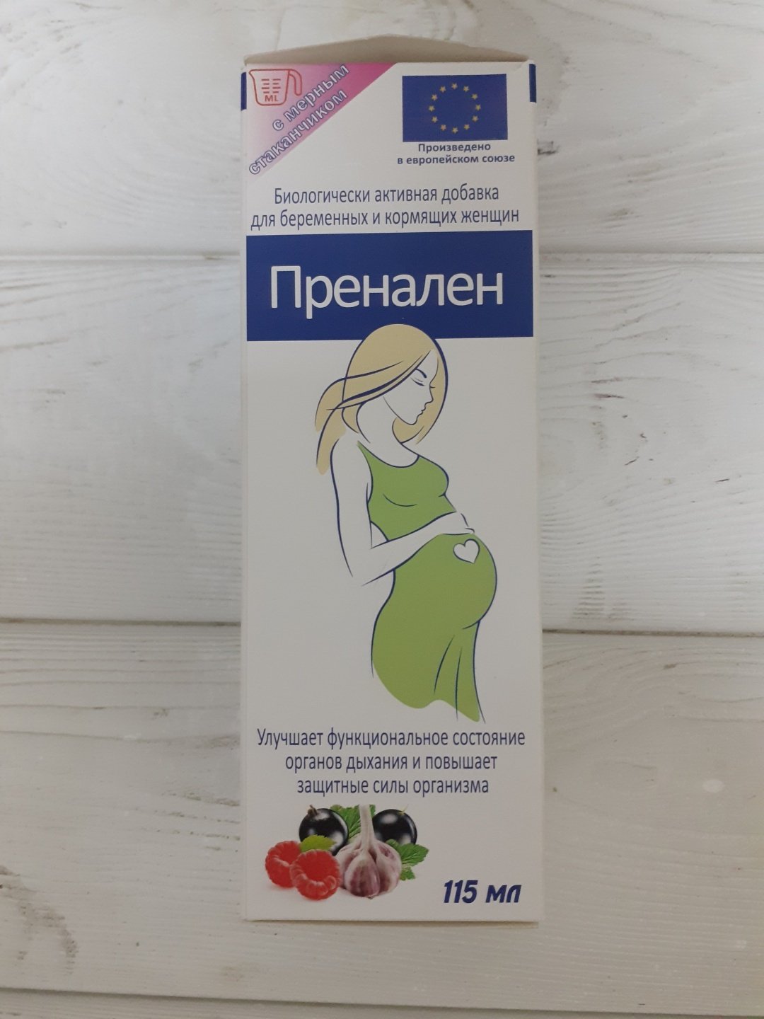 MASPEX-GMW Пренален сироп 115 - ForteMarket MASPEX-GMW Пренален сироп 115 купить,0