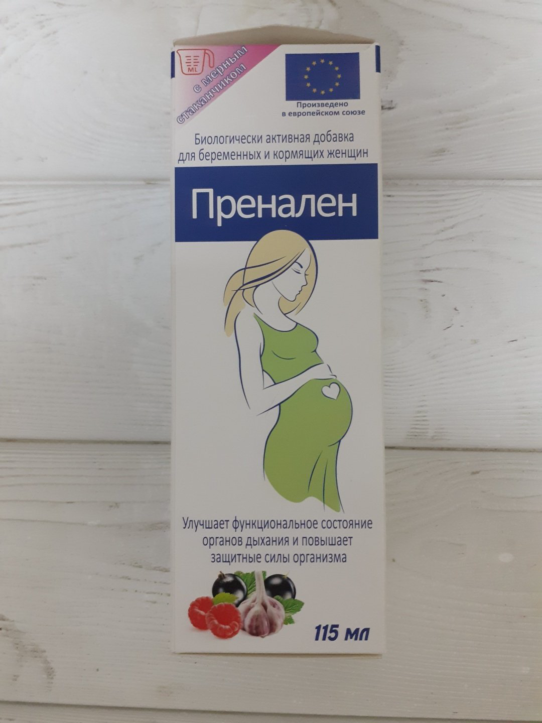MASPEX-GMW Пренален сироп 115 купить,NaN
